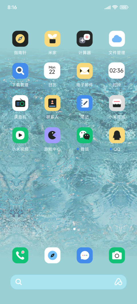 流水生财双排版 screenshot
