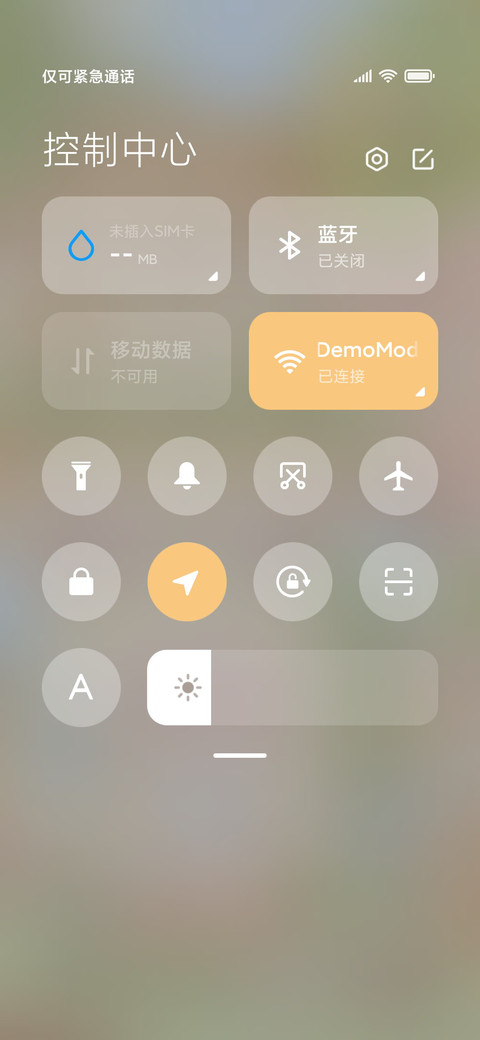 昼夜春田花花日常 screenshot