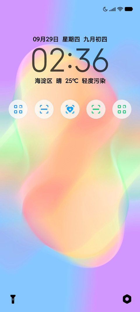 灵音 screenshot