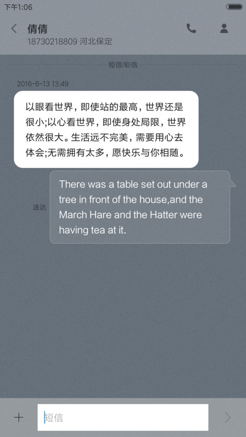 彩色的黑 screenshot