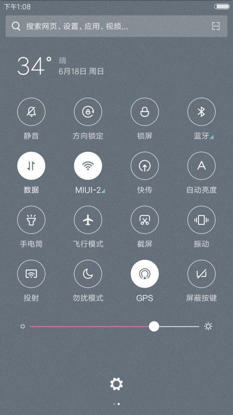 彩色的黑 screenshot