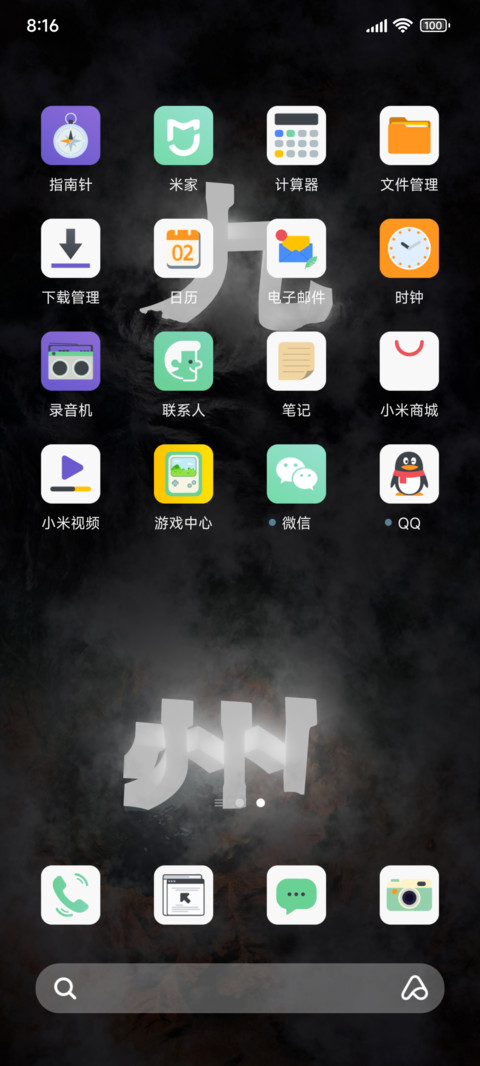 九州24H screenshot