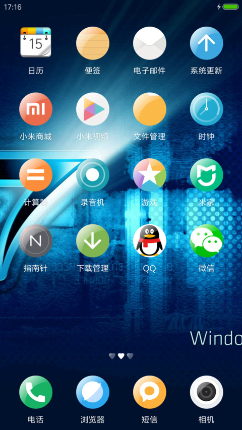 win pro 免费经典 screenshot