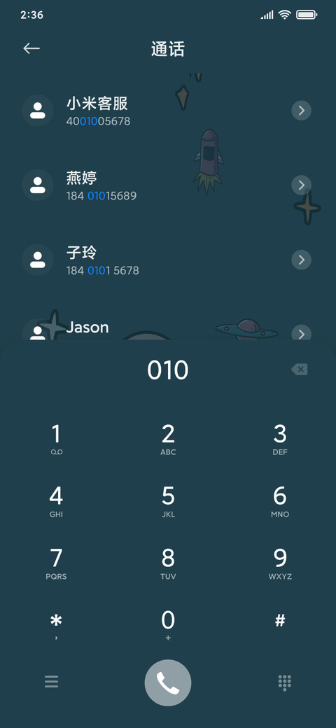 追光的人 screenshot