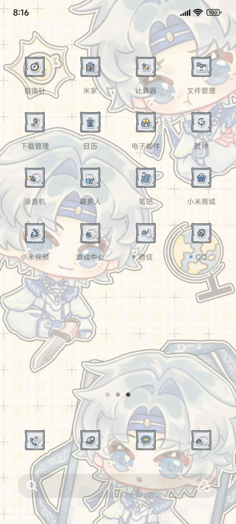 超超零崽 screenshot