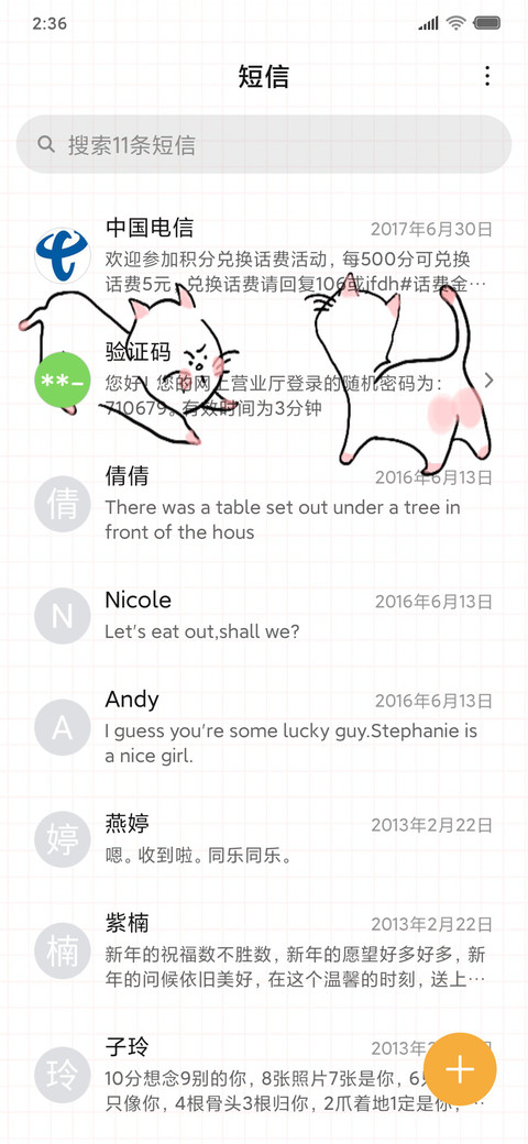 小猫咪 screenshot