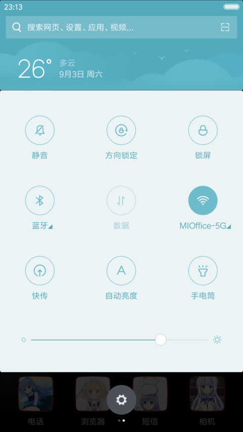 请问您今天要来点兔子吗（多锁屏自定义+自由桌面+动态壁纸） screenshot