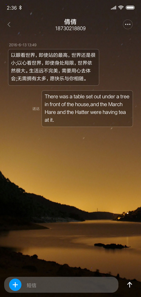 夕阳无限好 screenshot