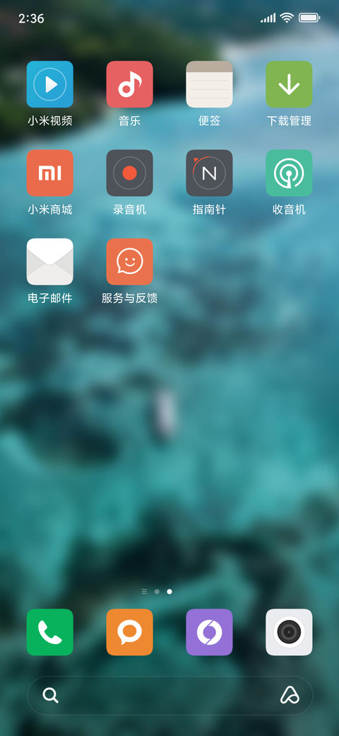 Official MIUI Theme_31 screenshot