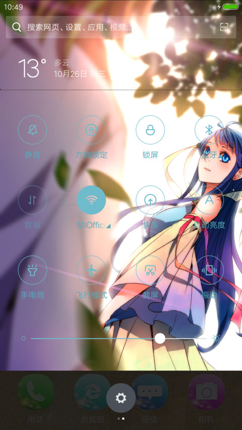 从前有座灵剑山“腾讯动漫” screenshot
