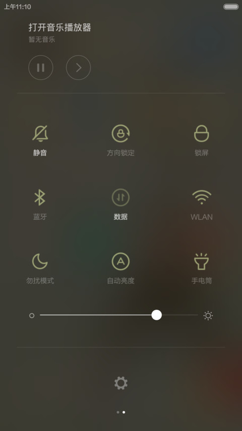 埃菲尔 screenshot