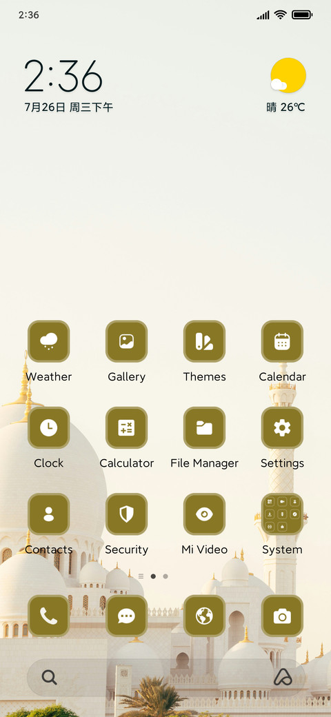 White Mosque screenshot