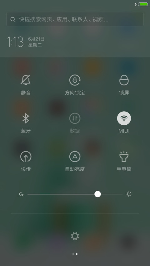 （好评抽红包）素雅 screenshot