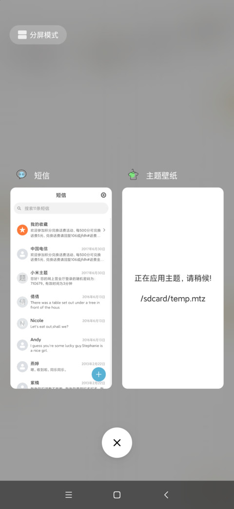 搞怪小海豹 screenshot