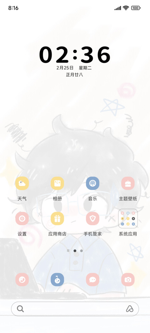 打工人打工魂 screenshot