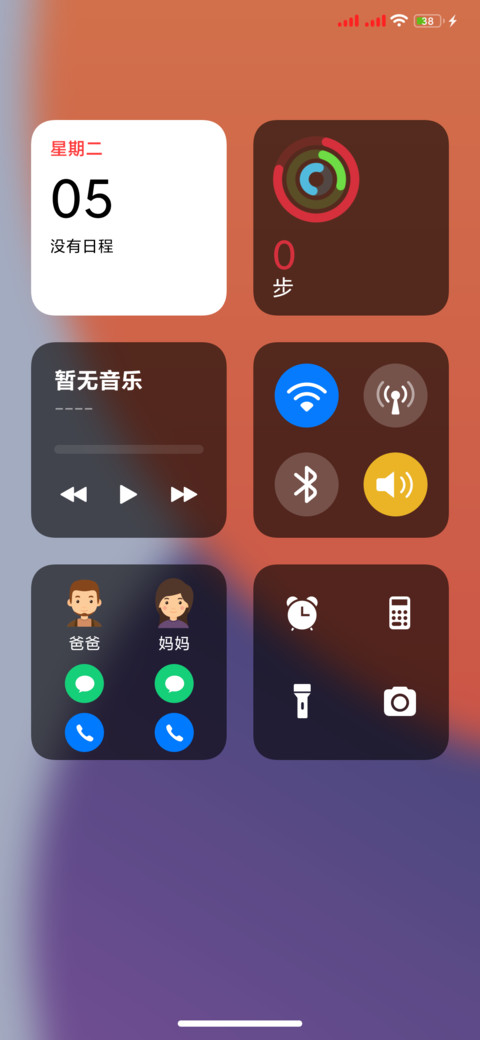iP14 screenshot