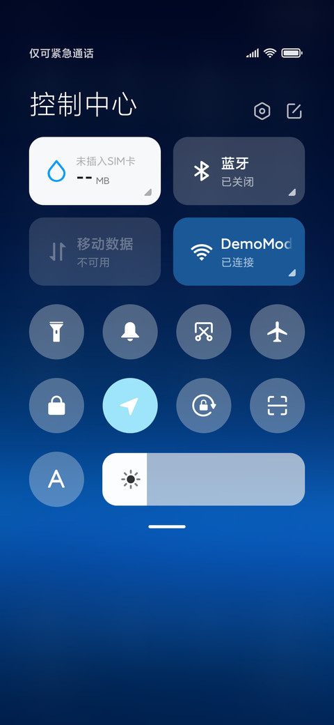 深海最后的温柔 screenshot