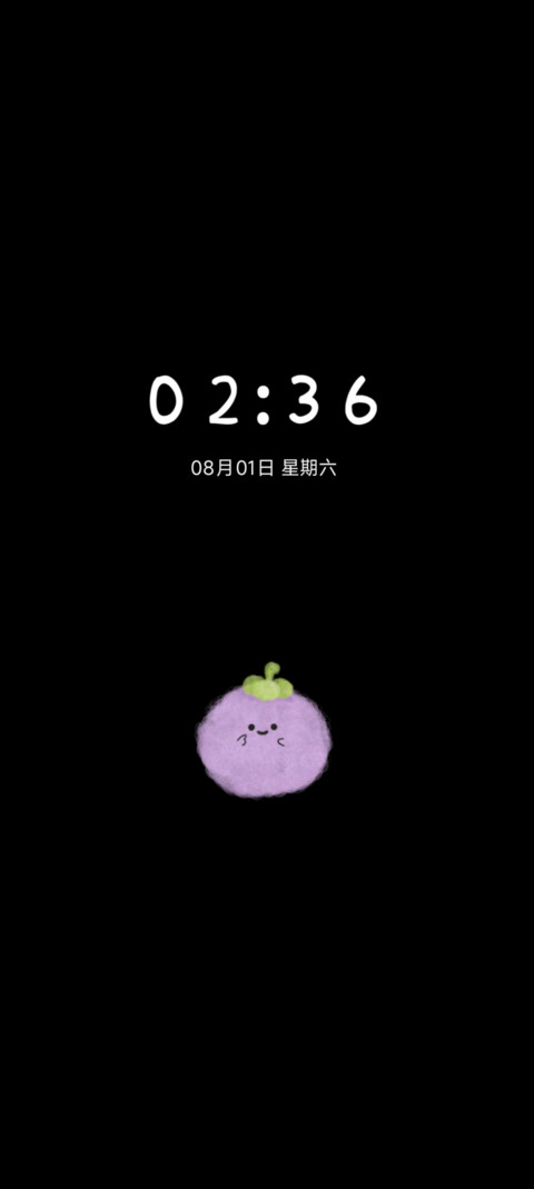 毛毛好运水果 screenshot