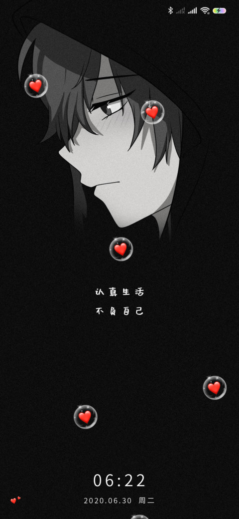 不负自己 screenshot
