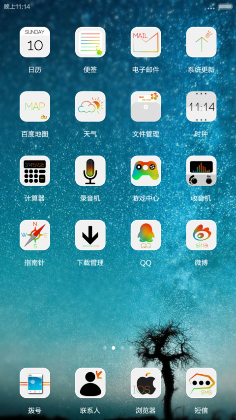 KPXperia ios Fanatical screenshot
