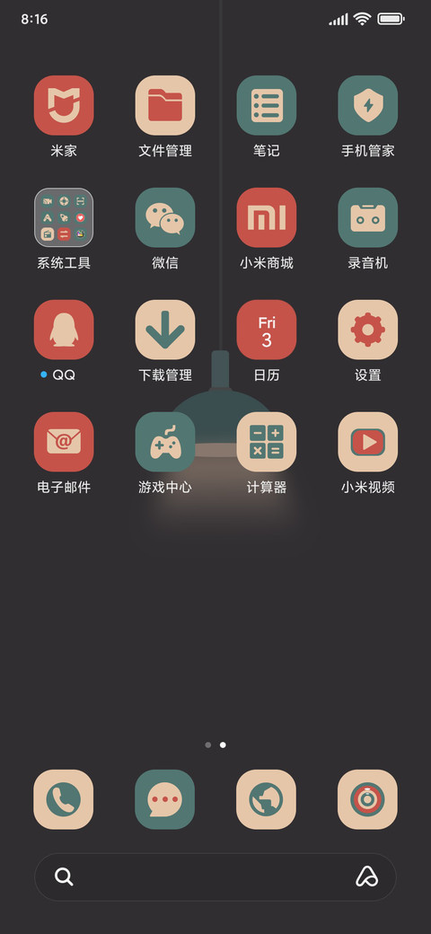 复古吊灯 screenshot