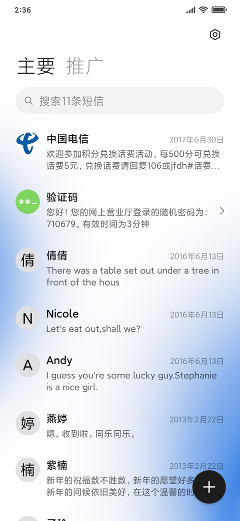 克莱因蓝 峰 screenshot