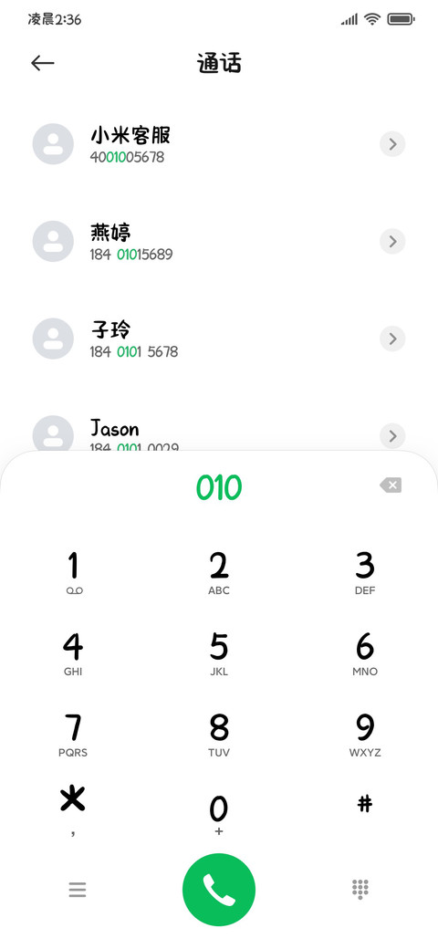 小猫可以吃芝士汉堡 screenshot