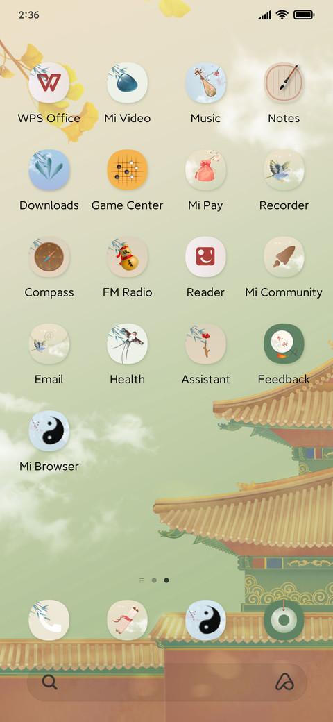 the Forbidden City screenshot