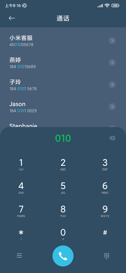 双模式 风车之旅转 screenshot