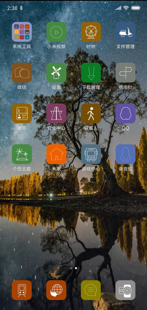 景 screenshot