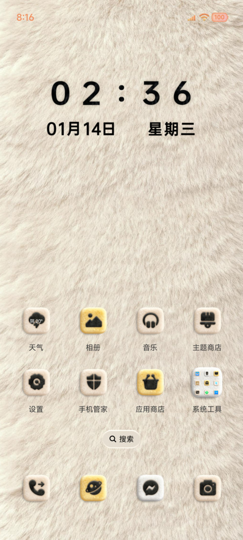 毛绒原生 双组件 screenshot