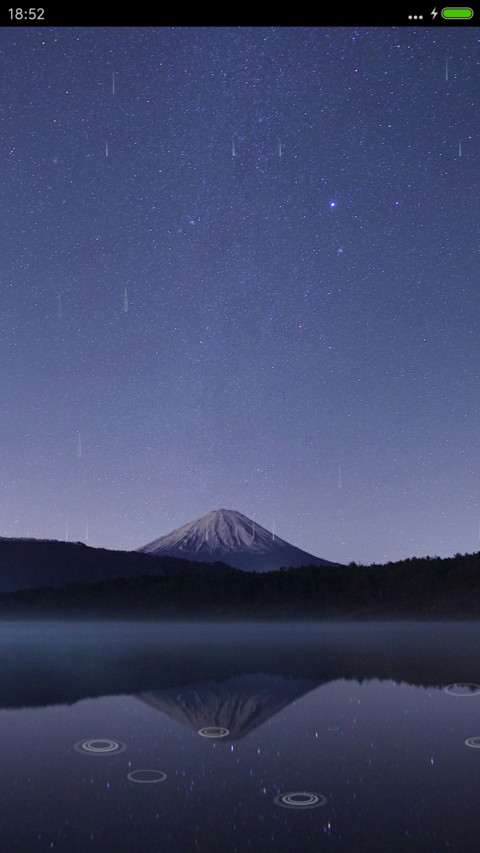 静谧·星空 screenshot