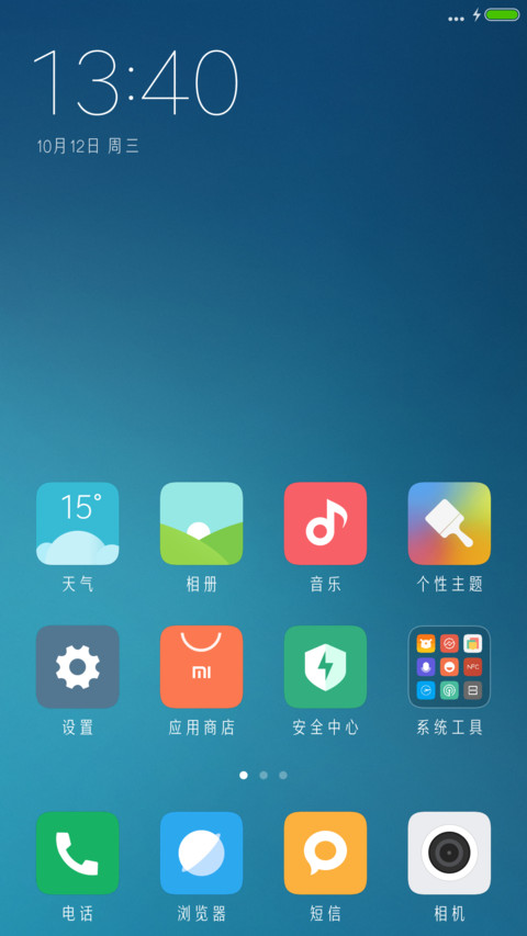 汉仪典雅体 screenshot