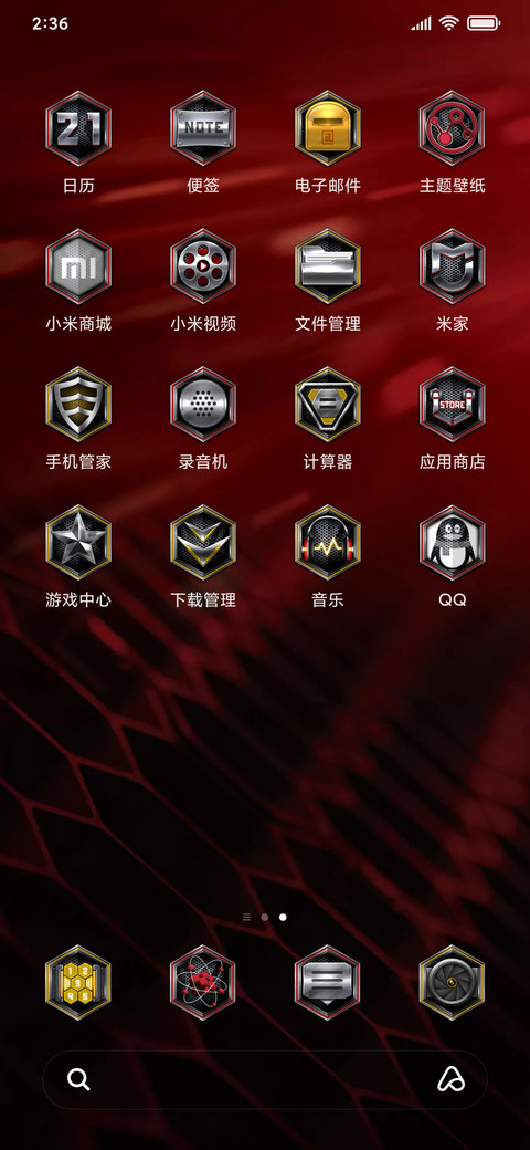 蚁人2-不以大小论英雄 screenshot