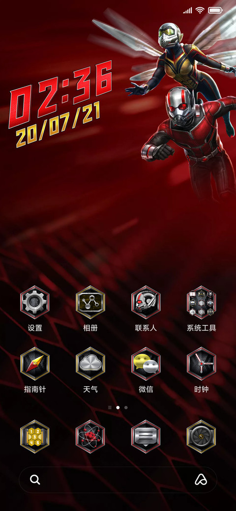 蚁人2-不以大小论英雄 screenshot