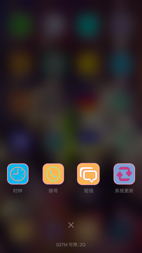时间关联 screenshot
