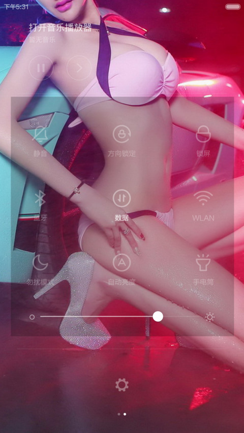 蓝色妖精 screenshot