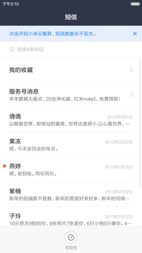 徽章Pro（好评返现+桌面动画+超级流畅） screenshot