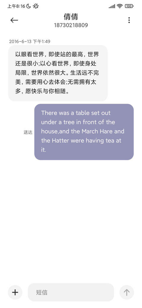 银河不落 screenshot