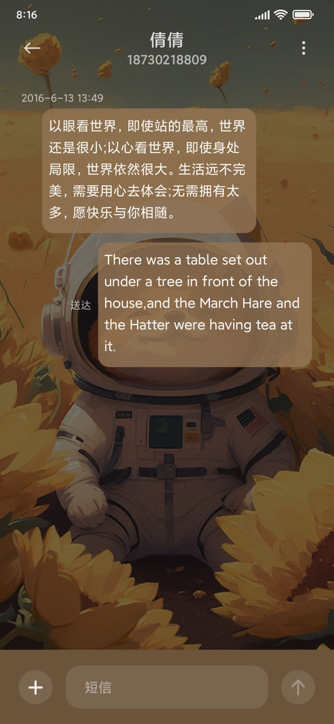 动态可爱小柴换图 screenshot