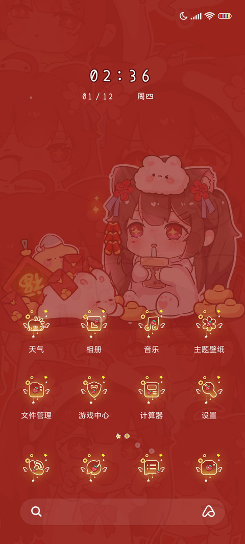 转运小核桃 screenshot