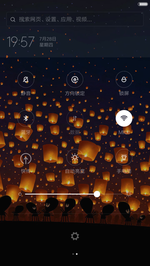 4D动态锁屏流星雨滴充电特效3D壁纸重力滚动-暗黑孔明灯 screenshot