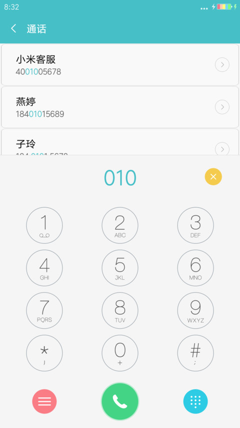 情人节 screenshot