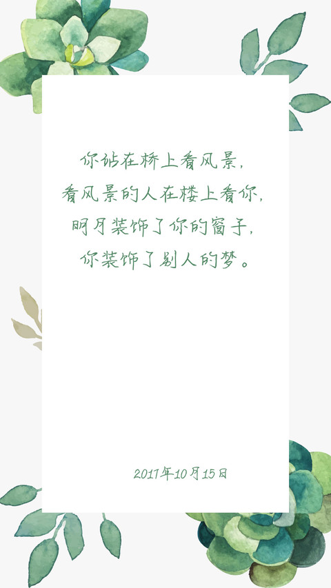 汉仪王珞丹体 screenshot