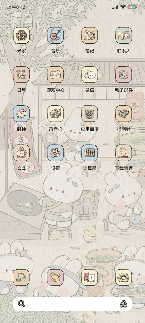 兔兔茶馆 screenshot