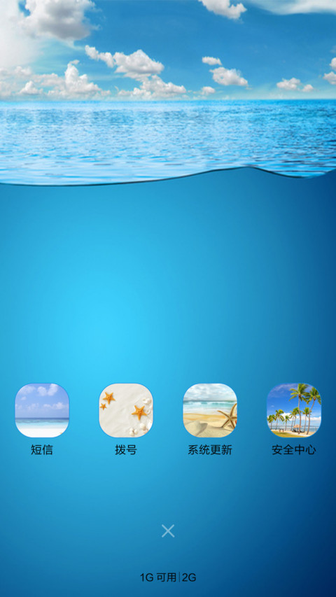 雪山冰封 screenshot