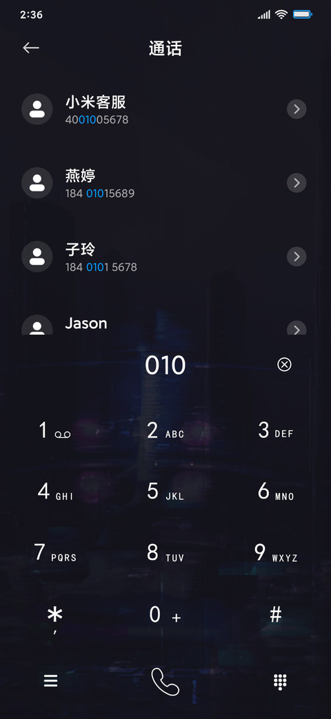 冷色科技动态特效 screenshot