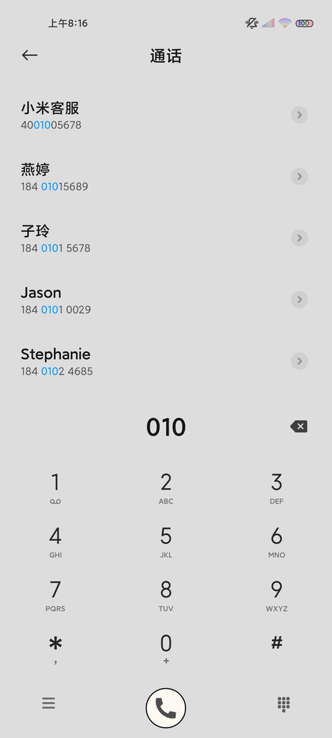 简约黑白拟态组件 screenshot