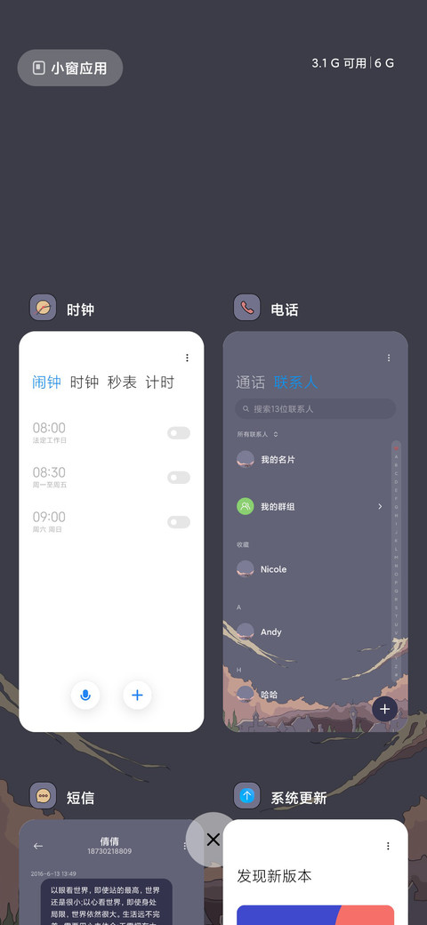 浮世绘 女巫 screenshot