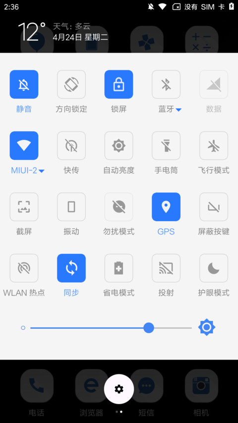 轻蓝Heir screenshot